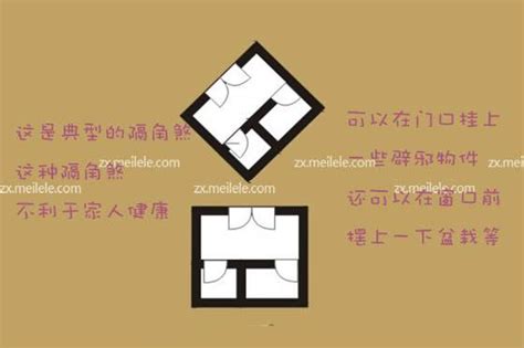 八字隔角|八字中的隔角是什么意思 八字隔角煞怎样化解